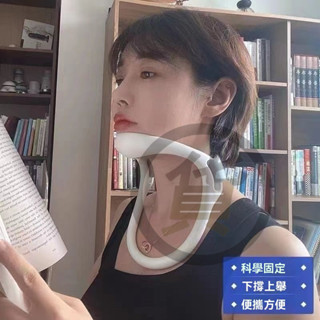 🔥桃園出貨 頸椎矯正器 頸部矯正器 護頸託 坐姿矯正 烏龜脖矯正器 防低頭族久坐 防近視 脖子前傾頸椎矯正器 家用頸託