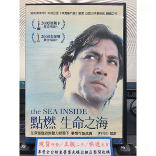 挖寶二手片-Y67-004-正版DVD-電影【點燃生命之海／便利袋裝】-哈維巴登-風暴佳人導演