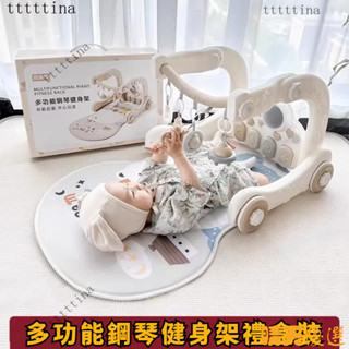 【下殺價】🔥0-2歲 五合一 嬰兒腳踏鋼琴 寶寶健身架 學步車 嬰兒健力架 益智早教玩具 新生兒彌月禮物 多功能鋼琴健
