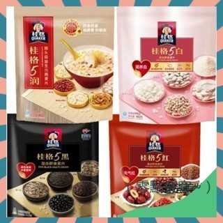 【多種口味】桂格5黑麥片860g罐裝 桂格麥片 無新增燕麥片 混合即食燕麥片 黑髮麥片 黑芝麻糊 營養早餐 飽腹代餐