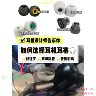 Sony哥倫比亞耳機矽膠套哥套sony入耳式記憶海綿耳塞套耳帽耳冒