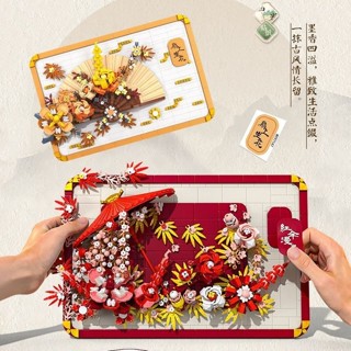 臺灣現/貨✨ 拼圖 立體拼圖 3d立體拼圖 高顔值中國立體花微顆粒積木兒童益智拚裝玩具桌麵擺件禮物
