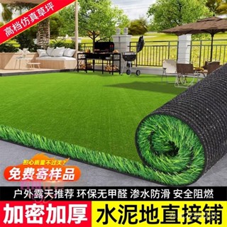 模擬草坪特厚幼兒園草坪庭院戶外地毯草陽臺草坪綠地模擬樓頂隔熱【春風花藝花房】