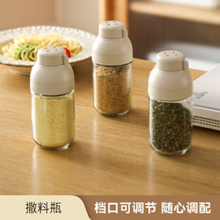 廚房玻璃調料罐子 定量鹽罐 防潮密封 調味料盒 家用調味瓶套裝