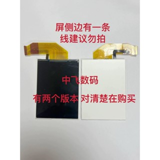 【超值現貨】全新佳能 IXUS265 HS IXUS275 IXUS285 顯示屏 液晶屏 相機螢幕