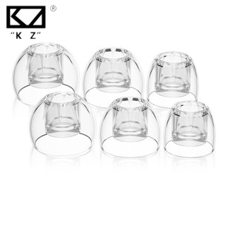 KZ LS01 聲學波導高透明液態矽膠耳機耳塞柔軟通用尺寸,兼容性廣