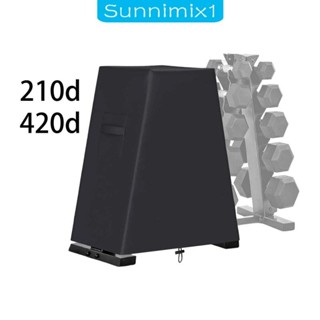 [Sunnimix1] 啞鈴架防塵罩戶外便攜式室內家用健身房重量架箱