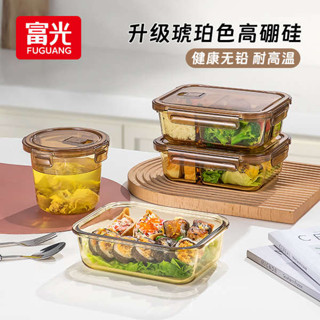 韓國便當盒 保溫便當盒 微波便當盒 玻璃保鮮盒 富光玻璃飯盒上班族微波爐加熱便當盒專用碗保鮮盒餐盒帶蓋可分隔