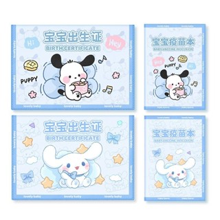 【Spots現貨】出生證明保護套和疫苗本醫學證名證件卡套龍年兔寶寶嬰兒可愛牛豬