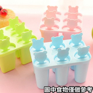 ❀雪糕模具❀現貨 創意 自製 家用 冰塊冰棒雪糕 模具 凍冰棒冰糕棒冰做冰淇淋 模型