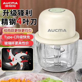 Aucma大蒜混合電動小型家用多功能Aucma澳柯瑪蒜泥電動小型家用多功能絞肉機攪拌肉餡料理絞肉機6.16