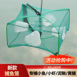 【漁人港灣】折疊蝦籠魚籠捉黃鱔泥鰍捕魚籠子漁網龍蝦網蝦網撈魚網抓撲螃蟹籠 抓魚網 捕魚籠 捕蝦籠 地籠