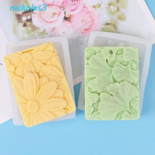 NICKOLAS矽膠香味模具,銀杏葉菊花汽車蠟片模具,創意自製有孔矽樹脂擴散石模型臥室