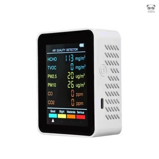 六合一（PM2.5+PM10+HCHO+TVOC+CO+CO2)多功能空氣質量檢測儀 一氧化碳二氧化碳甲醛檢測儀 LCD