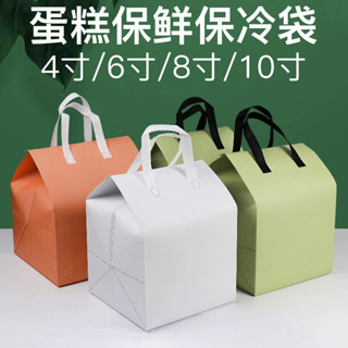 客製化 保冷袋 蛋糕袋 訂製 手提袋 一次性 保溫袋 4寸6寸8寸10寸保鮮袋 無紡布製定