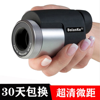 [速髮]Bolanke山鷹8x25高倍廣角非紅外夜視演唱會便攜微距單筒望遠鏡