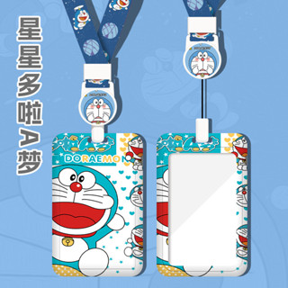 HCFA 學生證件保護套 卡通伸縮扣 易拉扣 長掛繩姓名牌 叮噹貓 多啦A夢 捷運卡套 公交卡套 校園卡套 悠遊卡套