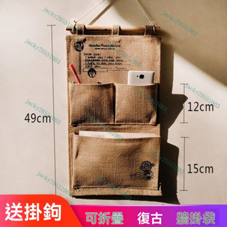 壁掛式收納袋 壁掛/門後 / 桌邊多功能置物袋 掛袋 墻上收納 收納複古黃麻墻掛收納袋簡約掛袋佈藝宿捨門後衣櫃壁掛儲物袋