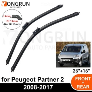 Peugeot Partner 2017 26"+16" 汽車擋風玻璃擋風玻璃配件2013 2014 2015 2016