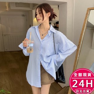【梨卡】隔日到貨 女裝 上衣 外套 防曬外套 防曬罩衫 襯衫 海邊外套 條紋襯衫 多巴胺穿 BR18139【現貨24H】