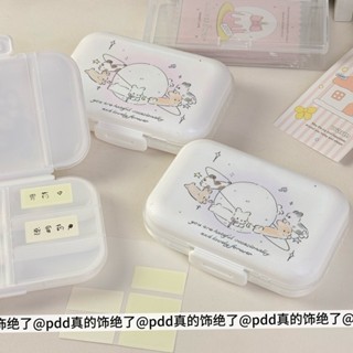 小藥盒 可愛 迷你藥盒 8格 分格 ins風卡通藥盒 便攜藥品分裝盒 隨身一日三餐藥物分裝收納盒