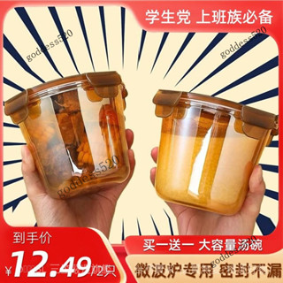 臺灣出貨🎀琥珀色玻璃湯碗帶蓋加厚大容量微波爐水果保鮮盒上班族玻璃飯盒深