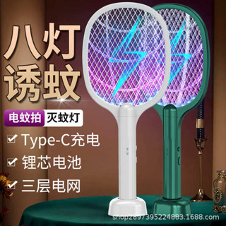 電蚊拍 捕蚊拍 電蚊拍充電式家用鋰電池二合一滅蚊燈摺疊款電蚊拍蒼蠅拍