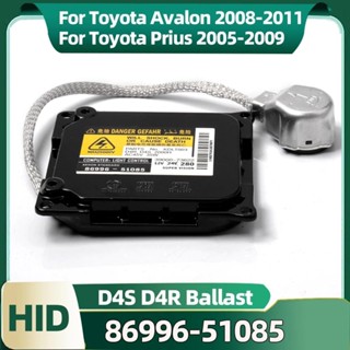KDLT003 氙氣鎮流器 86996-51085 HID D4S D4R 大燈模組適用於豐田 Avalon Prius