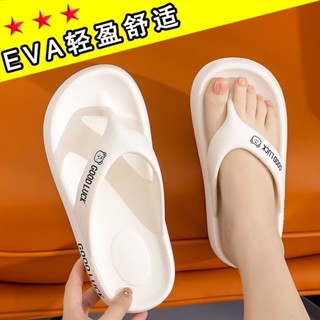 2025EVA夾腳拖女外穿居家防滑厚底時尚沙灘情侶涼拖鞋2025EVA夾腳拖女外穿居家防滑厚底時尚沙灘情侶涼拖鞋5.28