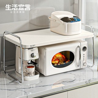 🎉超級精選🎉生活宣言不銹鋼廚房置物架微波爐臺麵組閤電飯鍋烤箱專用一體架子🎉全館下殺🎉CH01