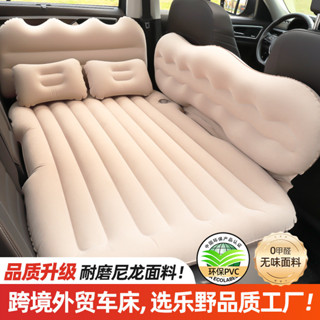 🎉超級精選🎉汽車旅行床廠傢汽車後排車載充氣床墊汽車睡覺神奇睡墊批髮🎉全館下殺🎉CH01