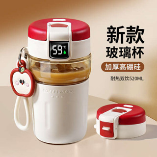 隨行杯 冷水壺 玻璃杯女生高顏值2025新款吸管隨行咖啡杯子便攜辦公室泡茶杯專用