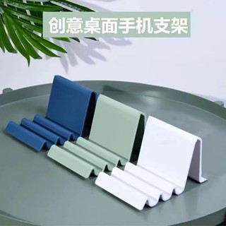≈懶人支架≈現貨 北歐簡約便攜波浪海浪宿捨桌麵手機架多角度桌上 支架 平闆手機通用