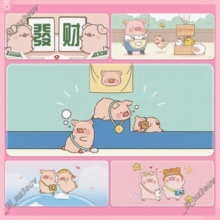 ✨新品 熱銷✨鎖邊書桌墊 lulu豬鼠標墊 超大可愛女生辦公大號電腦桌面鍵盤墊
