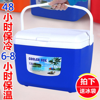 【送冰闆冰袋】釣魚冰箱 長效保冰 冰桶 小冰箱 露營 釣魚冰箱 保溫箱 保冰箱 車用保冰桶 行動冰箱109
