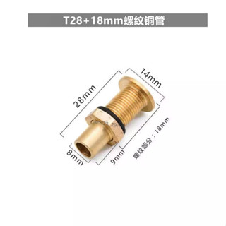 ⚡ 廠家直銷⚡【臺灣發貨】託盤茶盤漏水排水銅管排水管茶桌茶臺零配件出水管直角彎頭接頭
