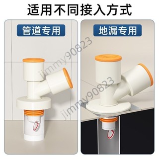 🔥盛輝五金🔥洗衣機下水管 三頭分水器 三通排水管接頭 通用型防溢接頭 防漏設計 省心耐用