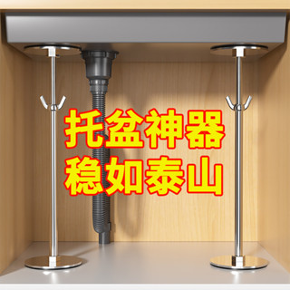 🔥限時下殺🔥 臺下盆支撐架傢用伸縮頂桿托架支撐桿臺麵固定支架通用型櫥櫃 O D