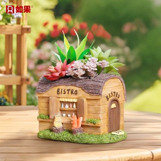 暢銷森林小鎮多肉花盆創意個性田園庭院陽臺花園植物盆栽桌麵裝飾擺件
