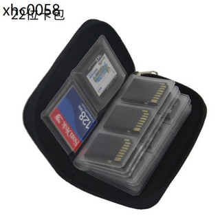 佰卓 多功能內存卡包存儲SIM手機卡Micro SD CF SD CFE A/B卡 TF MS記憶棒單眼相機微單便攜收納