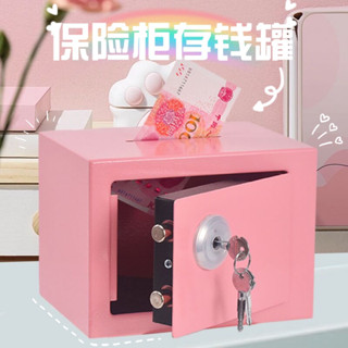 造型存錢筒 存錢箱 存錢筒 兒童存錢罐2025年新款女孩男孩帶鑰匙密碼鎖不鏽鋼可存可取保險櫃