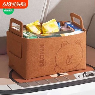 mg hs 配件 汽車用品 卡通汽車後備箱收納箱女生可愛折疊雜物整理收納筐車載儲物收納盒