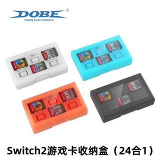 Switch2遊戲機卡帶收納Switch2遊戲機24位遊戲卡收納TNS-3198