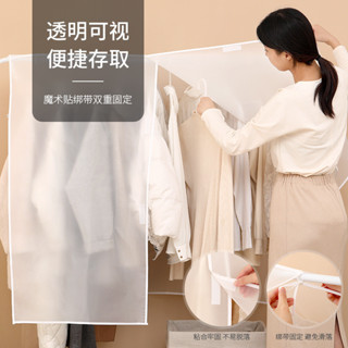 J6DA衣服防塵罩衣帽架落地式晾衣架防塵袋透明掛式宿舍衣物遮灰防衣服防塵套衣物防塵袋防塵罩衣服套衣物收納