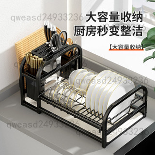 🧺居家收納 臺灣出貨🧺碗盤收納架 多功能置物架 廚房碗碟刀筷架 洗碗池檯面架 砧板架 不鏽鋼 熱銷
