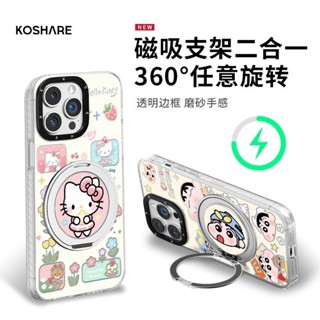 蘋果16promax手機殼vivo華為OPPO小米iPhone小新kt貓支架元氣殼