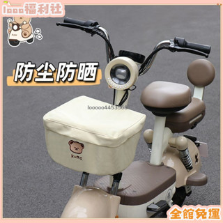 臺灣發貨🏍限時下殺 電動車車筐車籃防水罩掛物包汽車收納袋電瓶車置物神器防雨儲物包