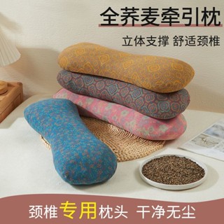 蕎麥殼頸椎枕芯護頸枕頭助眠安神保護頸椎放鬆舒緩腰枕養生骨頭枕20250608