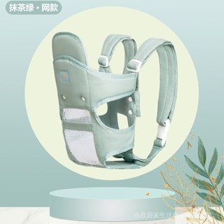 多功能嬰兒背帶新生兒前抱式橫抱式寶寶雙肩背帶簡易透氣四季通用