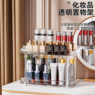 輕奢化妝品置物架護膚品收納架子桌面浴室用洗漱臺面衛生間收納盒